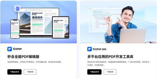 2024中國服貿(mào)會火爆進(jìn)行中，萬興科技攜中國版Adobe級數(shù)字辦公解決方案閃耀亮相